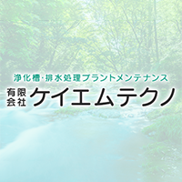 ホームページを開設しました。